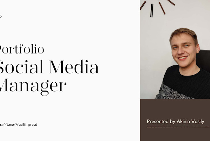 grow your social media presence